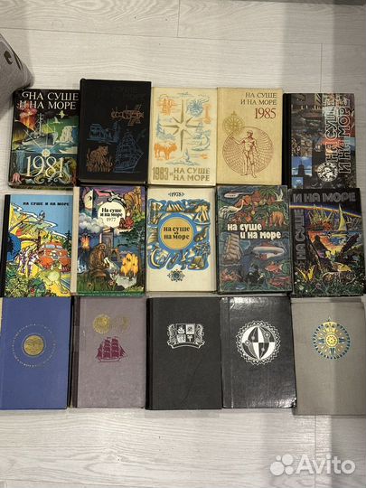 На суше и на море.Наличие в описании