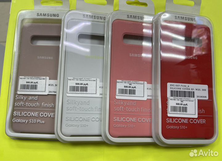 Чехлы Galaxy Самсунг S10+ S10 S10e S10 Lite