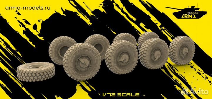 Дополнение из смолы Arma Models AM72221 1/72