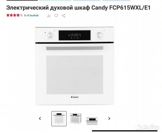 Встраиваемая духовка и варочная панель Candy