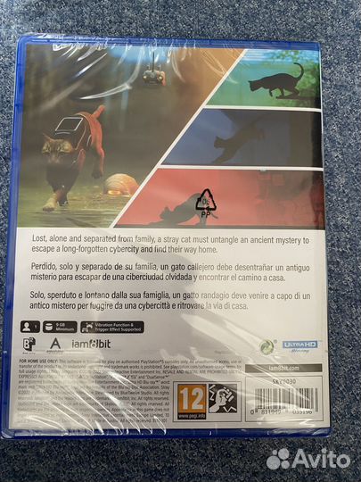 Stray ps5 диск новый