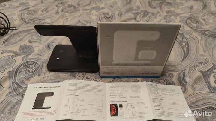 Беспроводная зарядная станция