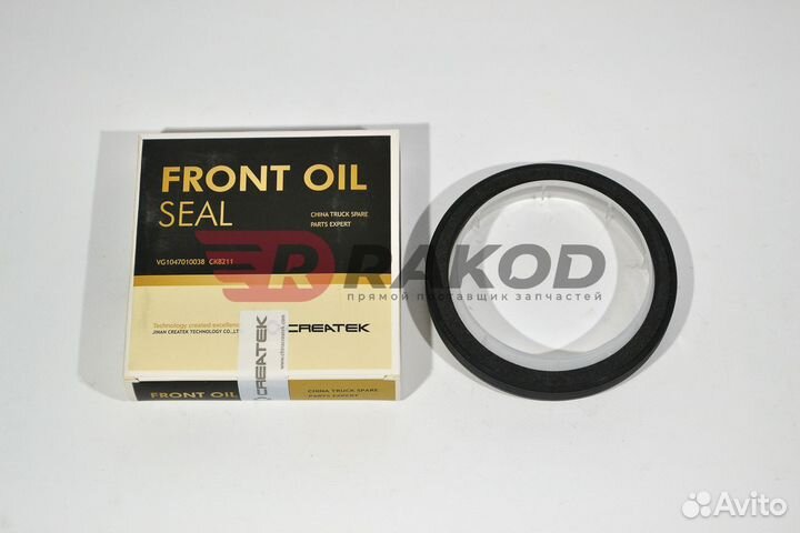 Сальник к/в перед. howo 95x115x12 createk