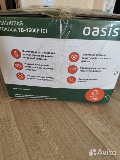 Мотокоса бензиновая oasis tb 1500 P eco