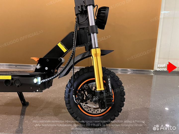 Электросамокат Kugoo M5 Pro 2024