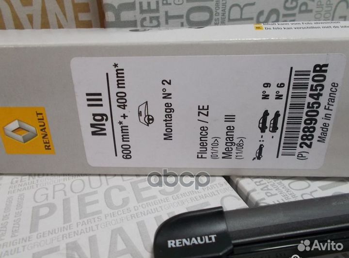 Комплект щеток стеклоочистителя 288905450R renault