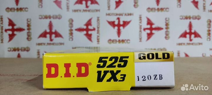 Цепь приводная мото DID 525 VX3 X-ring Gold 120 зв