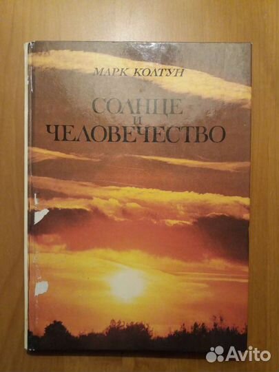 Книга для детей школьного возраста
