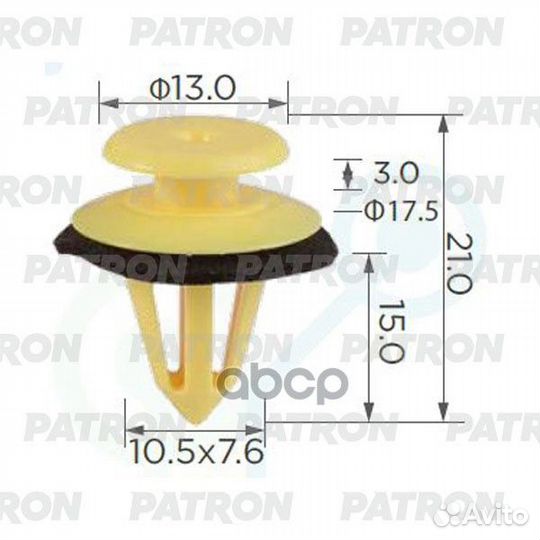 Клипса пластмассовая (упаковка 100шт) (желтая)