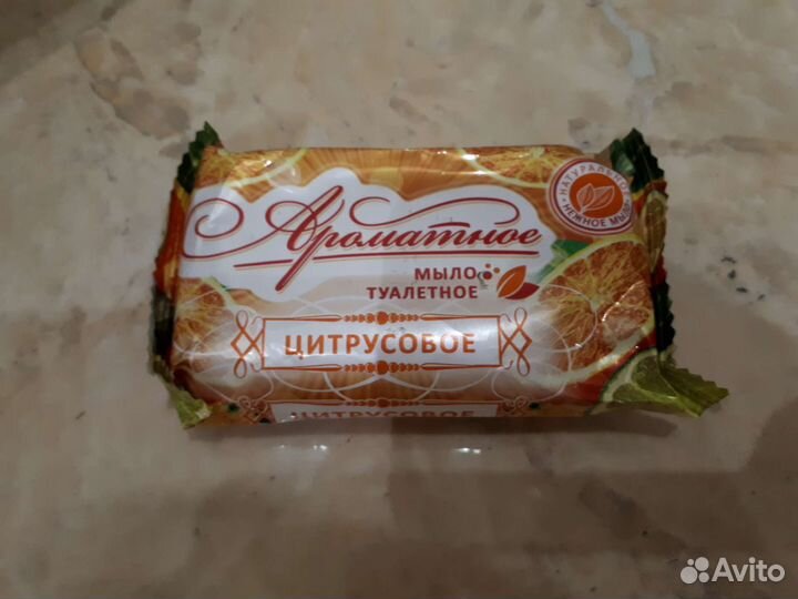 Мыло туалетное ароматное цитрусовое