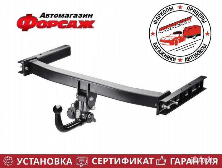 Фаркоп для Honda Freed 2008-2016 / Freed Spyke