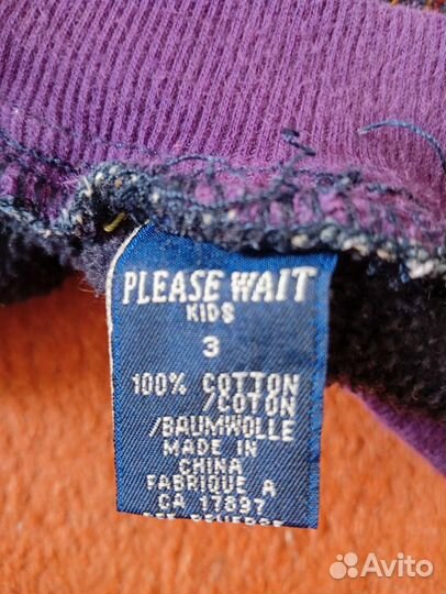 Джинсы детские