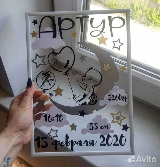 Метрика для новорожденных на выписку из роддома