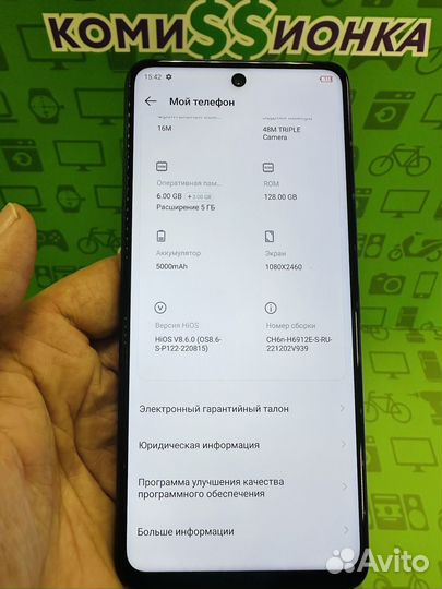 TECNO Camon 18, 6/128 ГБ