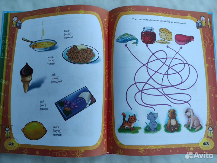 Учебное пособие 