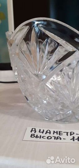 Хрустальный салатник