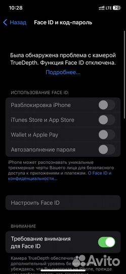 iPhone Xs, 64 ГБ