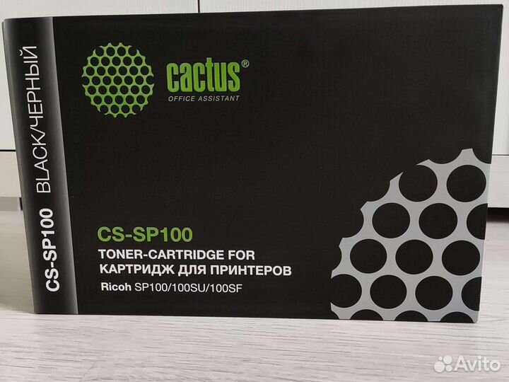 Картридж cactus cs-sp100