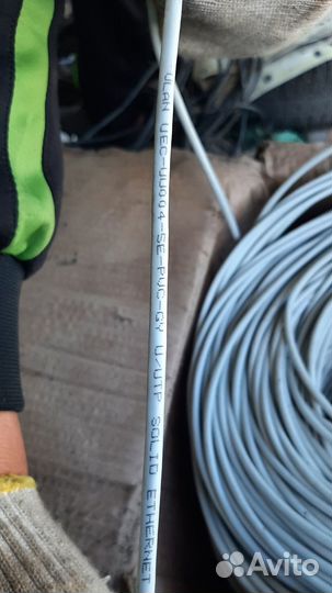 Кабель для интернета