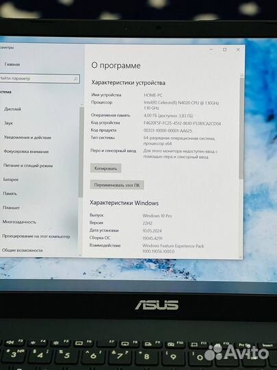 Шустрый asus vivobook с ssd