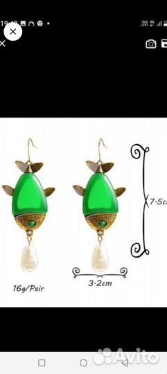 Серьги бижутерия