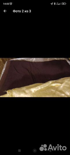 Ткань отрезы