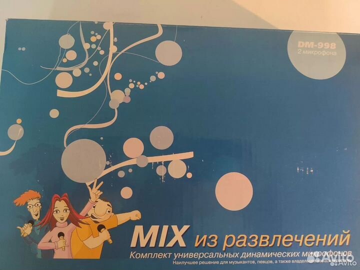 Микрофоны BBK DM-998