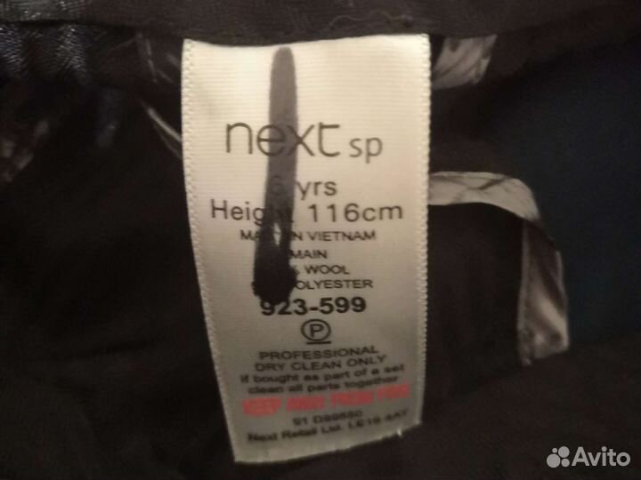 Брюки классические Next 116