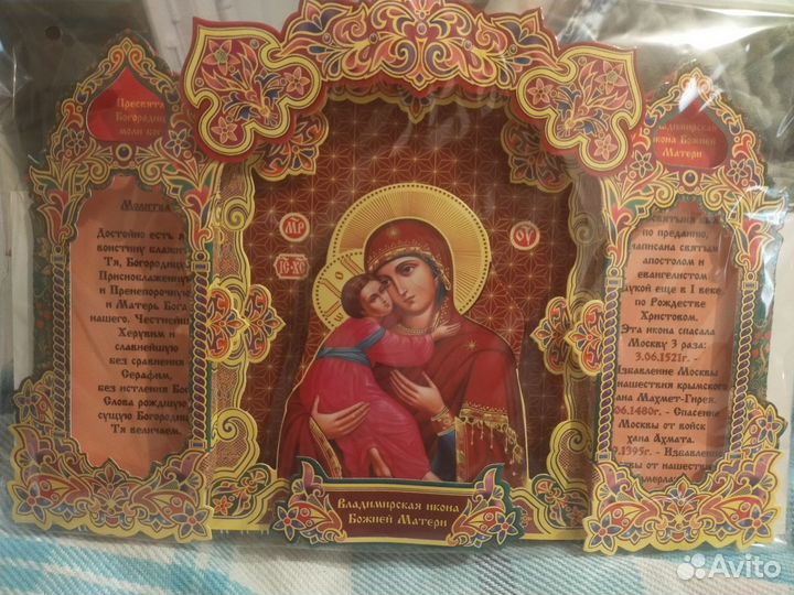 Подарочные календари, объёмные