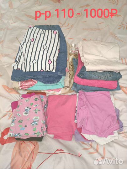 Вещи для девочки пакетом р-р 110