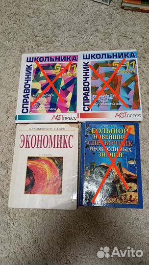 Книги бесплатно