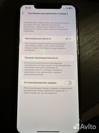iPhone 11 Pro Max, 64 ГБ