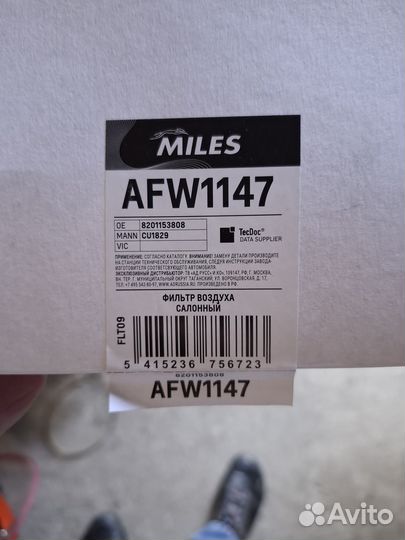 Салонный фильтр Renault Duster