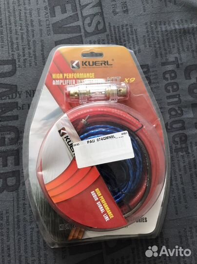 Провода для сабвуфера комплект проводов