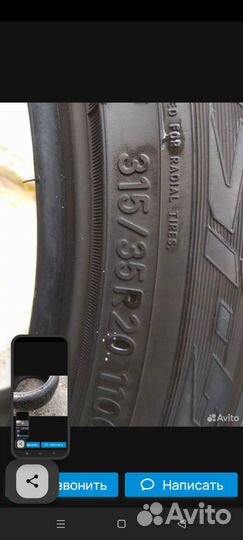 Toyo 310 275/40 R20 и 315/35 R20
