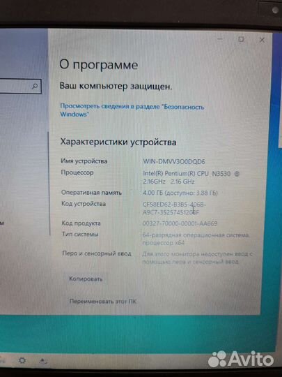 Ноутбук dns M500BW