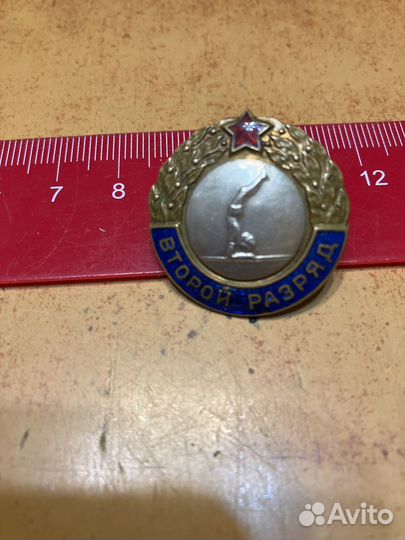 Значок спортивный