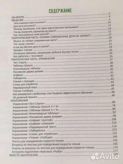 Книги учебная литература