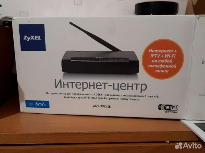 Интернет-центр zyxel P660HTW2 EE