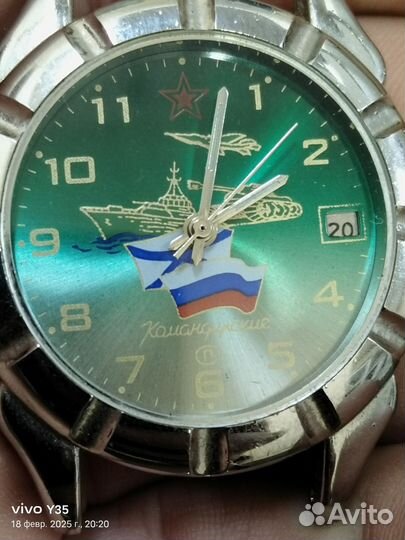 Наручные часы 