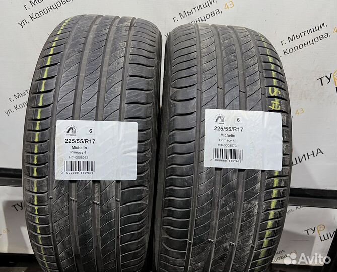Michelin Primacy 4 225/55 R17 94Y