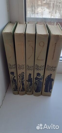 Проспер Мериме (6 томов)