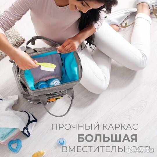 Сумка для мамы на коляску