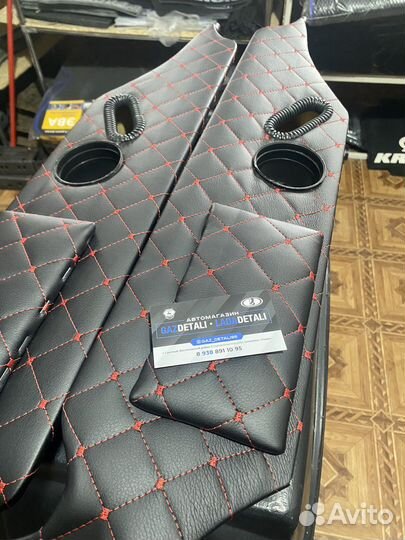 Подлокотник на ГАЗель