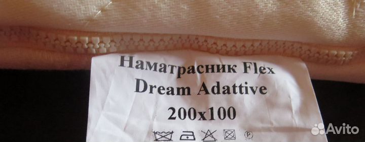 Матрас анатомический меморикс (наматрасник 5см)
