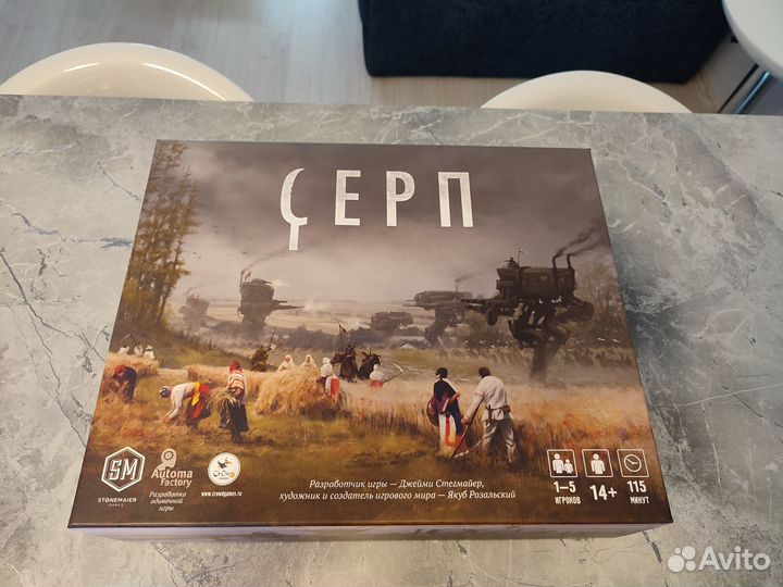 Настольные игры