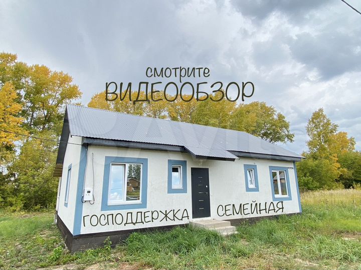 Дом 100 м² на участке 7,6 сот.
