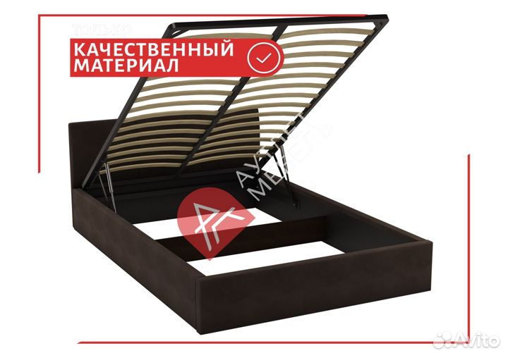 Кровать 140х200
