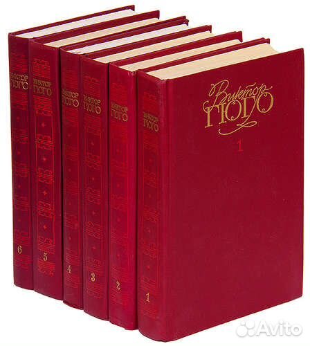 Собрание сочинений В.гюго (6 томов)