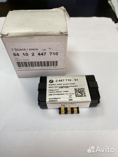 Аккумулятор системы экстренного вызова BMW